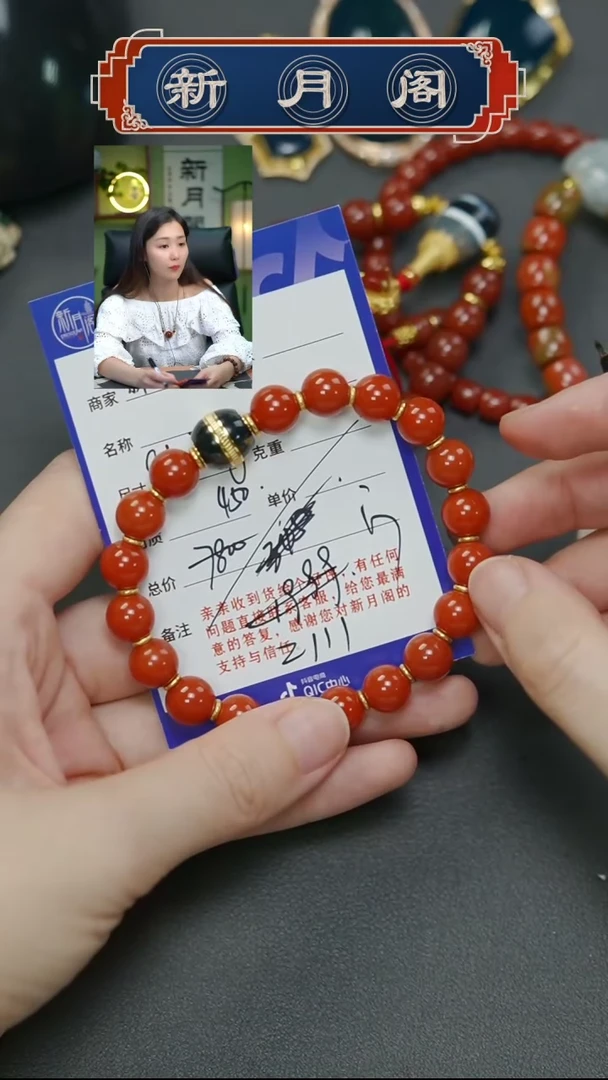 【闪购商品】南红玛瑙文玩配饰未镶嵌文玩配饰