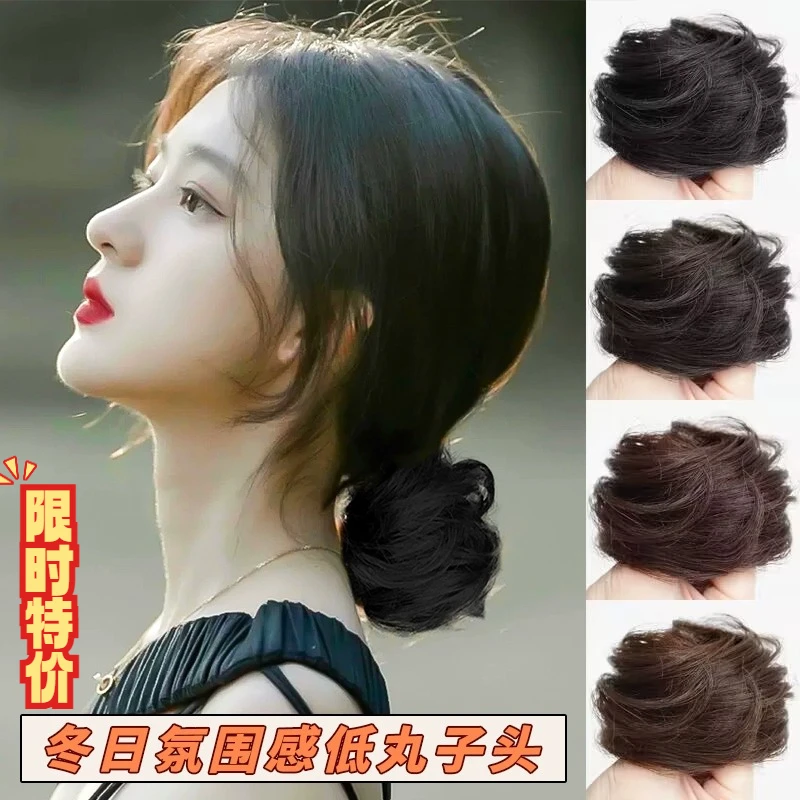 懒人发圈假发头饰低扎丸子头假发女真发汉服古风发包自然蓬松发髻