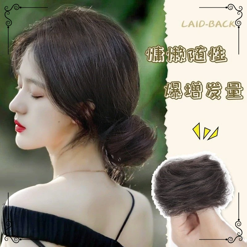 仿真发头发发圈蓬松假发盘发神器花苞头慵懒懒女造型低丸子头懒人