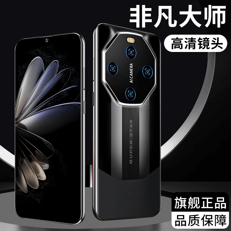 【原装正品】2024正品全套新款手机配件套盒套装