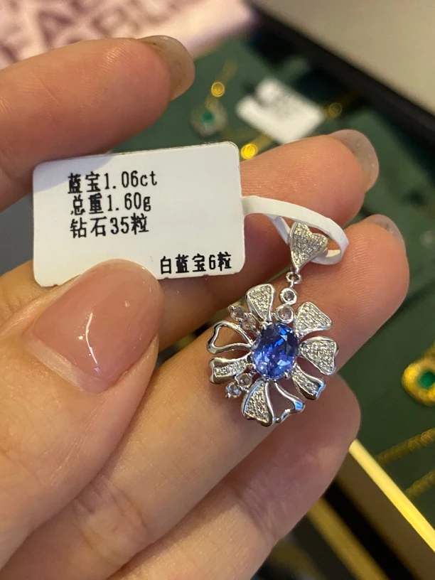 18k金镶嵌蓝宝石吊坠00095934