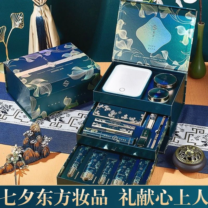 七夕情人节生日礼物化妆品全套送女友老婆母亲口红彩妆十八件套盒