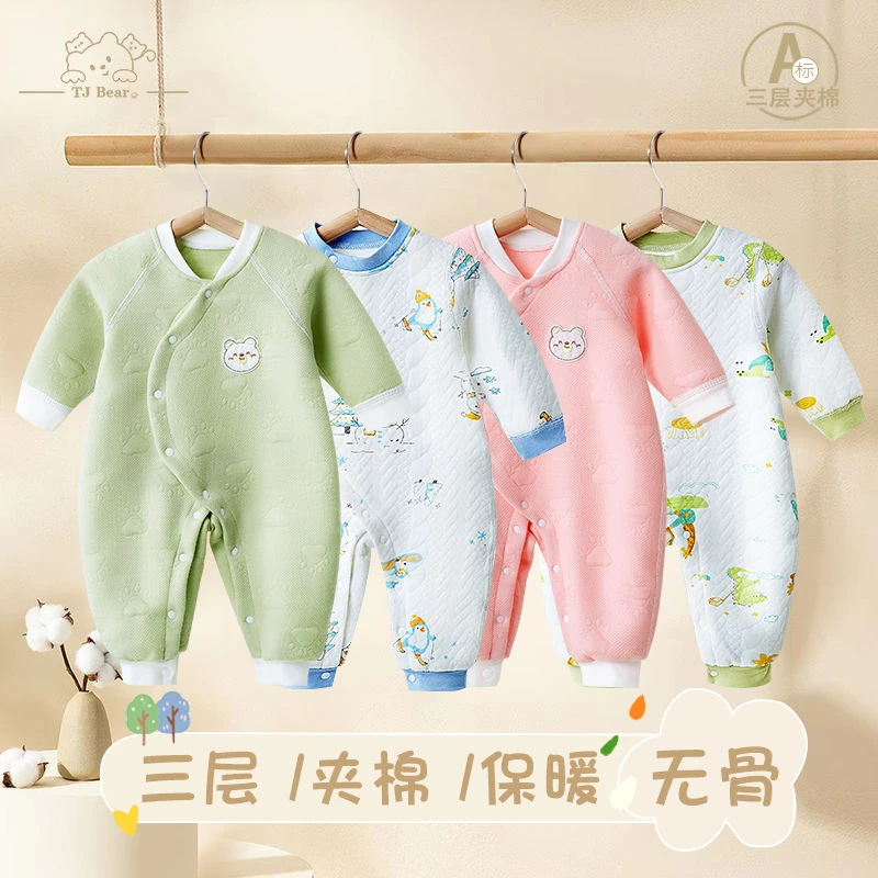 婴儿连体衣秋冬夹棉保暖男女宝宝加厚哈衣爬服长袖新生儿衣服