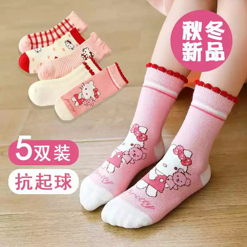 【24新款】儿童袜子棉袜男童女童秋款中筒袜秋冬秋学生袜子