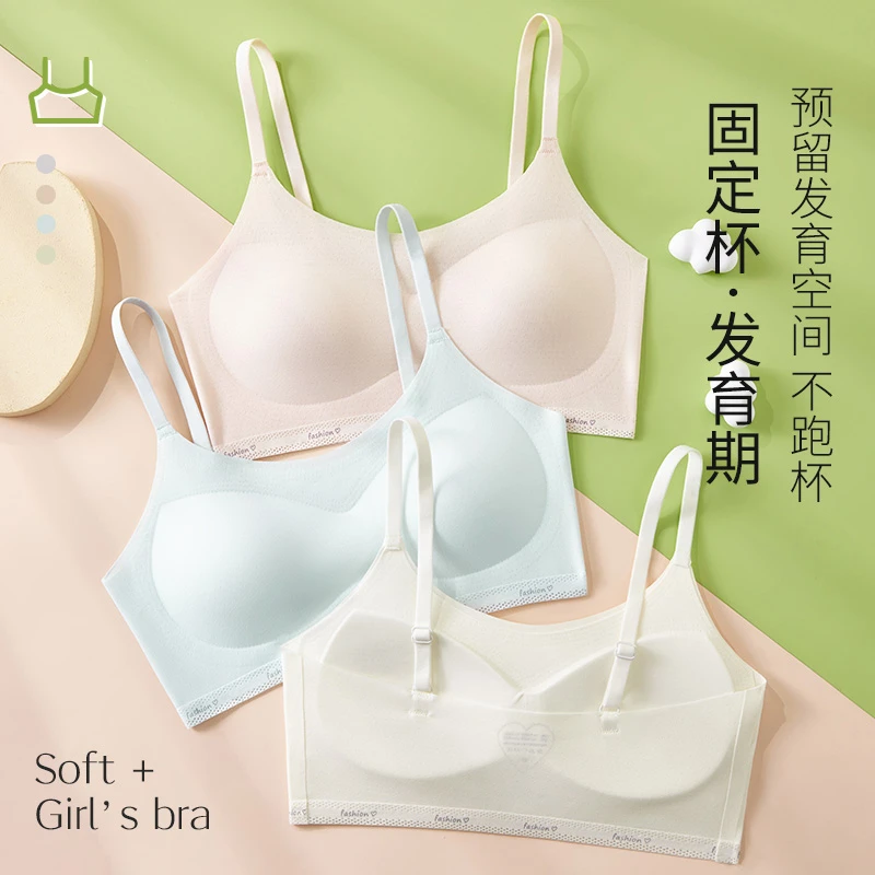 女童内衣12-16岁儿童发育期夏季薄款初高中生小背心学生无痕文胸
