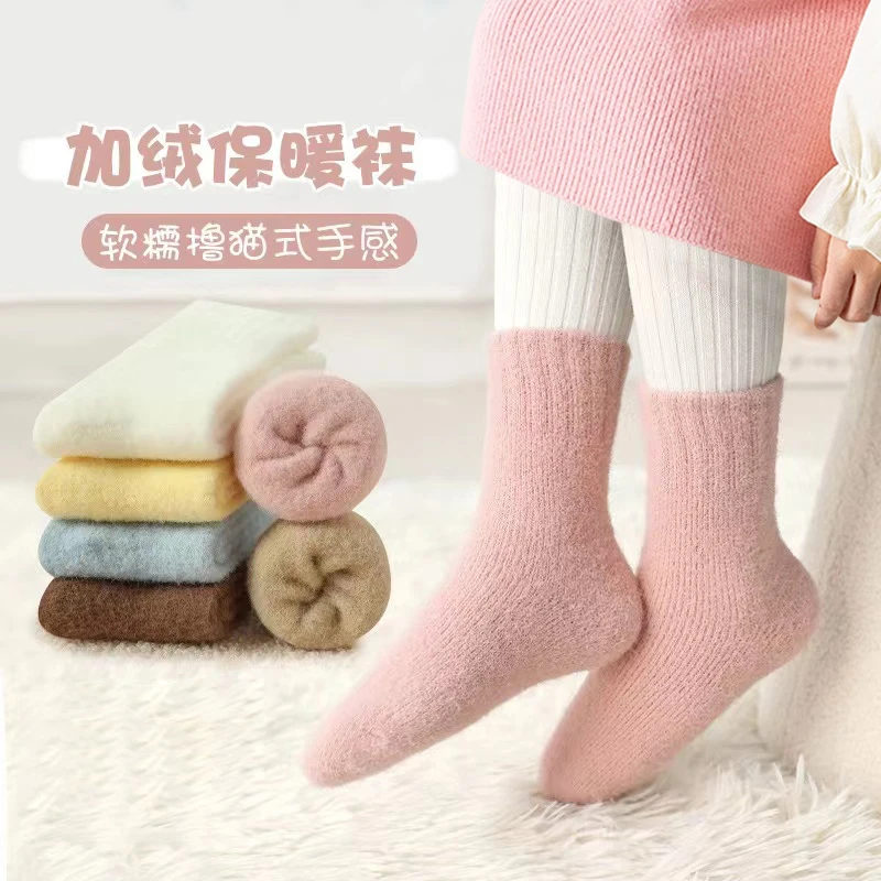 【冬款加厚】儿童袜子棉袜男童女童秋款中筒袜秋冬保暖学生袜子童袜