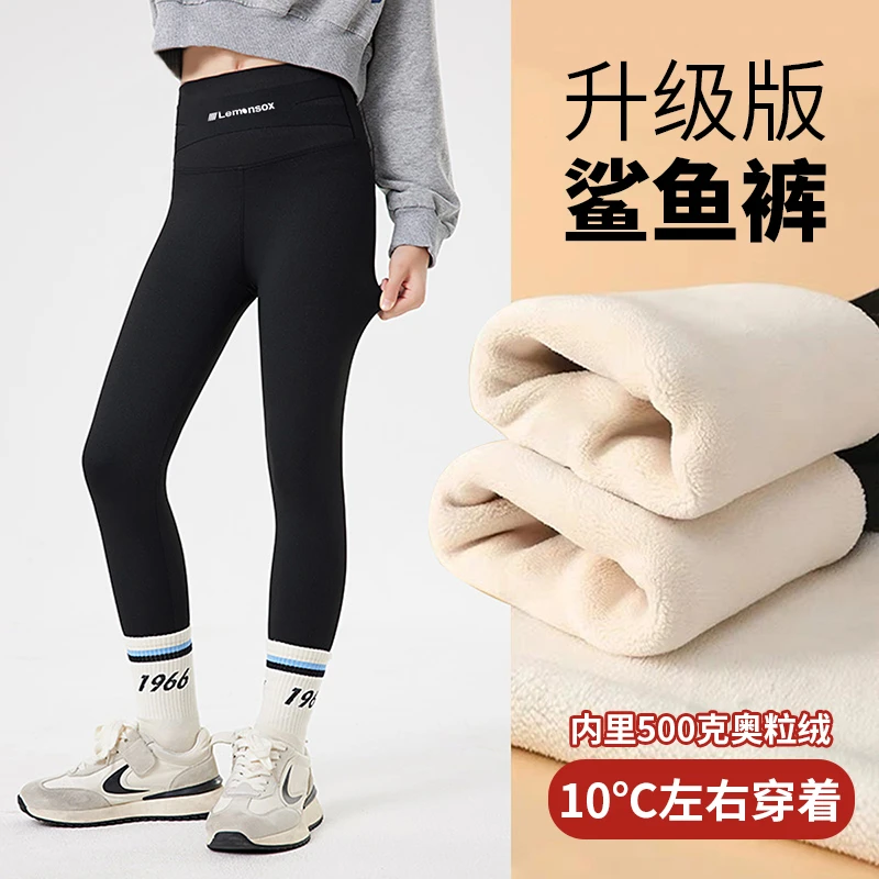 【周洲专属】现货儿童鲨鱼裤加绒加厚高腰秋冬女童外穿保暖瑜伽裤