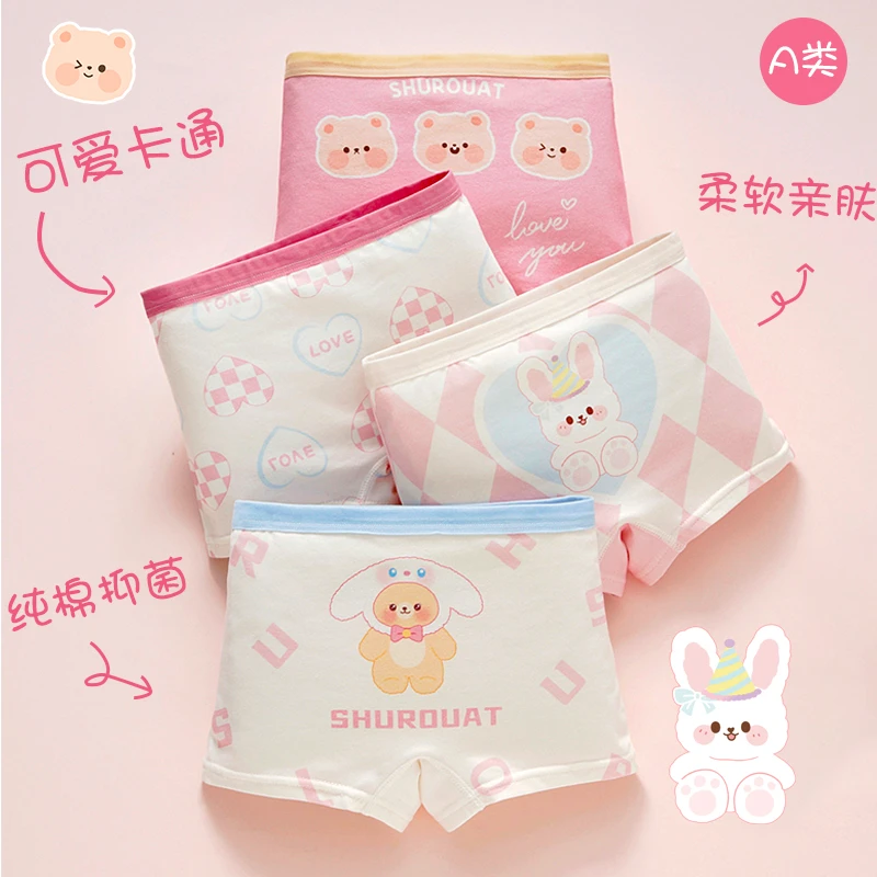 【2024春款上新】儿童短裤女童平角纯棉短裤四角底裤秋小女孩四季款