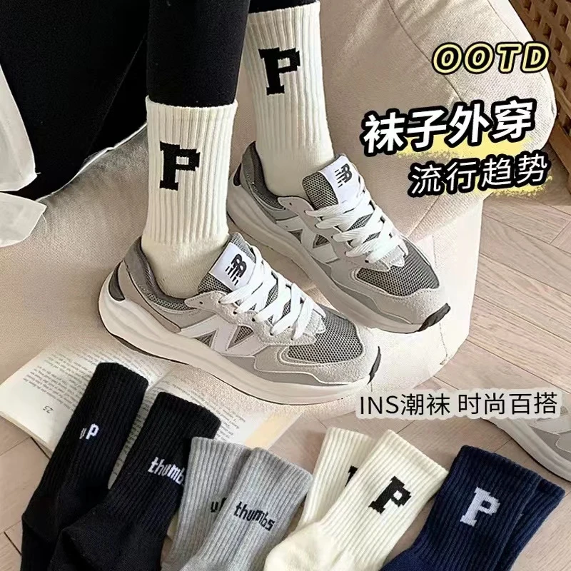 【成人袜子】袜子棉袜中长筒韩版秋冬袜中筒冬秋季潮袜ins百搭学生