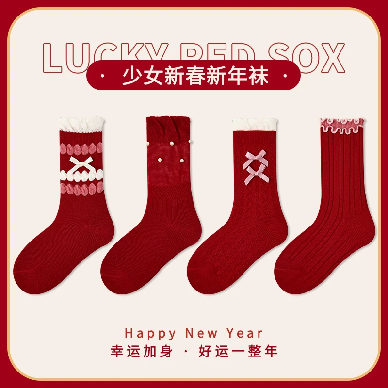 【新年袜】新年女童秋冬棉袜子儿童学生氛围新年红秋冬加厚百搭in