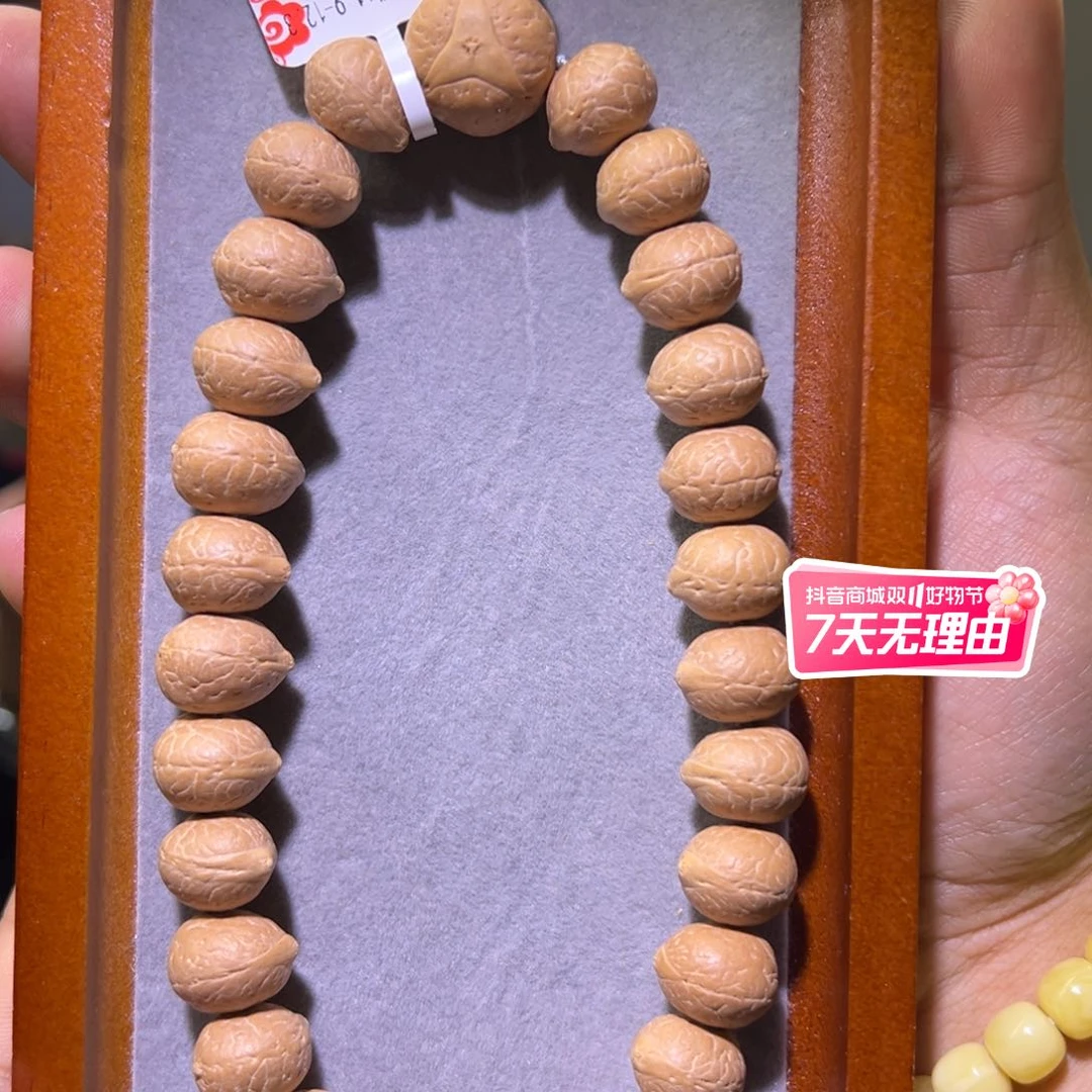 凤眼菩提手串飞碟