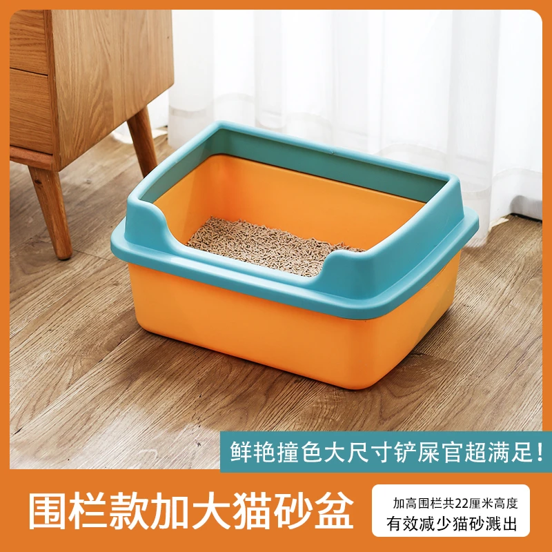 猫砂盆高围栏易拆卸开放式猫厕所特大号猫笼专用肥猫幼猫宠物用品