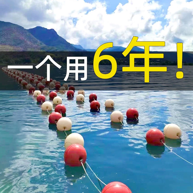 大浮力拖网泡沫浮球漂浮空心球拉网渔网专用PVC鱼网泡沫浮漂养殖