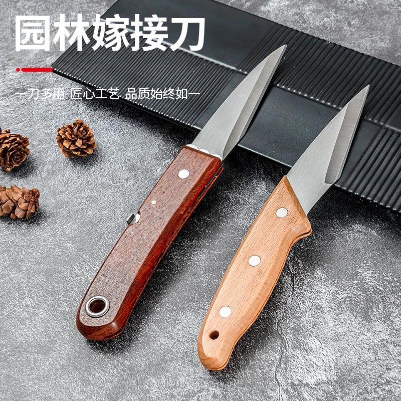 不锈钢折叠式嫁接刀多功能水果刀