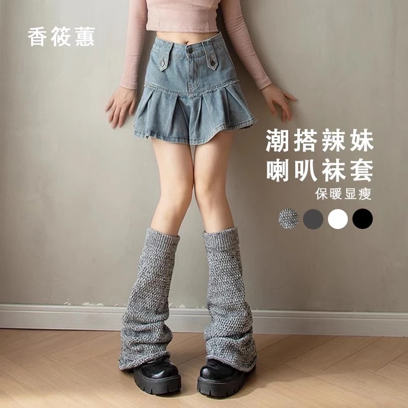 腿套千禧袜套女秋冬阔腿喇叭腿套y2k辣妹冬季灰色针织小腿jk袜子