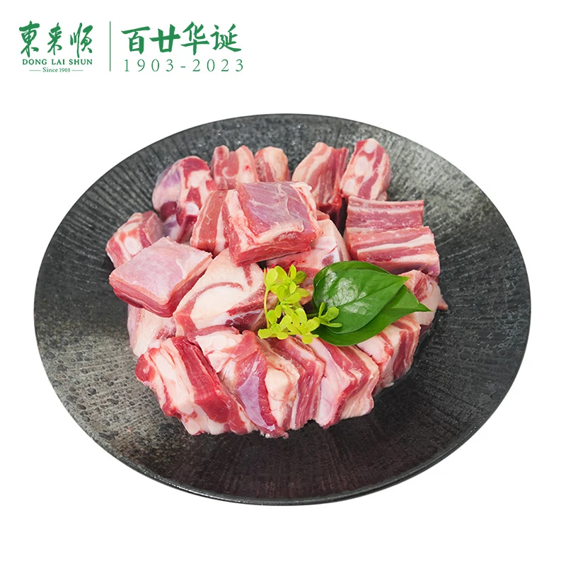 【DB】东来顺内蒙羔羊肋排切块500g*3袋 清真原切羊排 烧烤羊肉