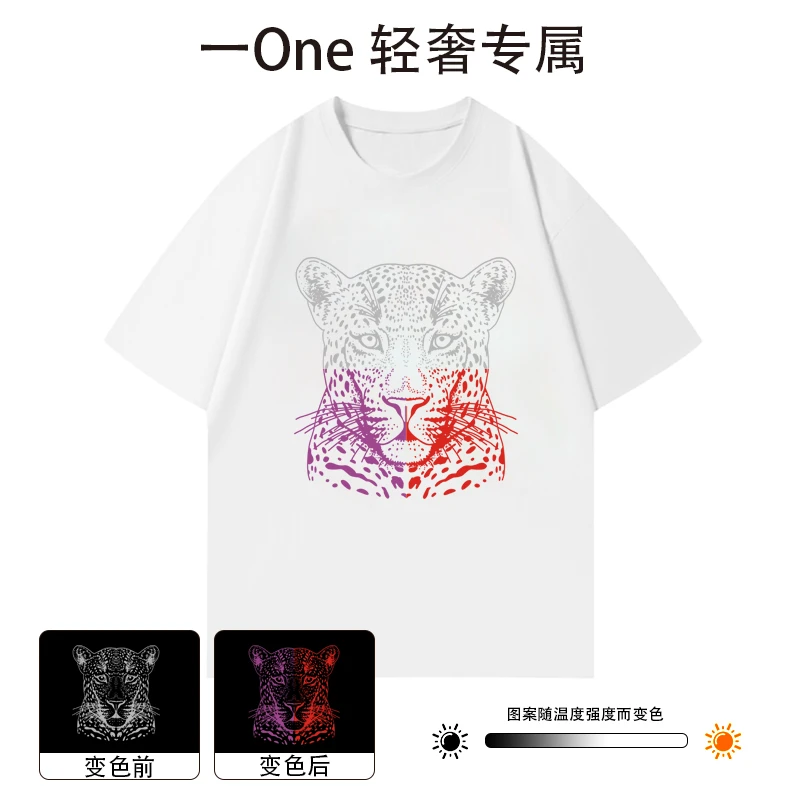 【一one轻奢豹子头】重磅纯棉T恤新品高端情侣男女同款大码圆领短袖