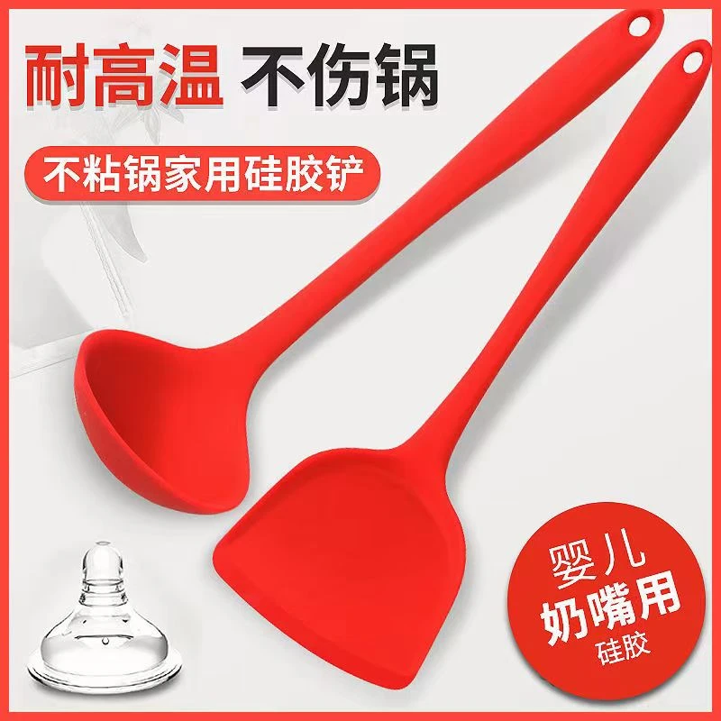 硅胶铲勺不粘锅不伤锅耐高温锅铲勺套装厨厨房用食品级一套2件