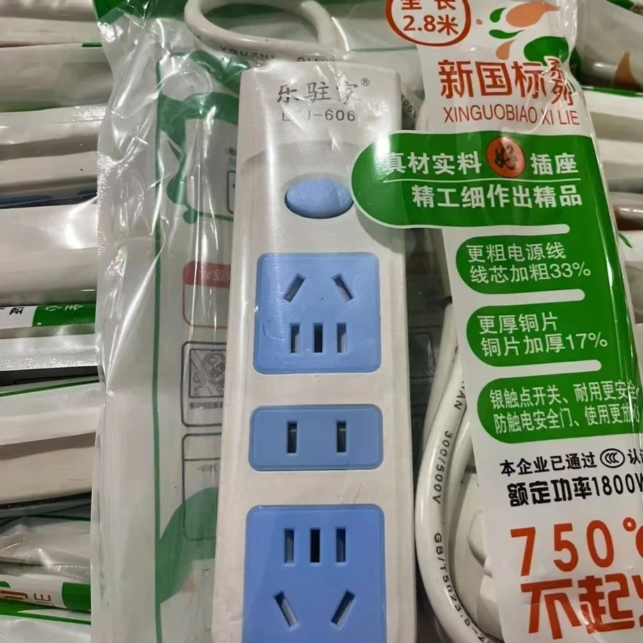家用多孔位大功率插板多功能面板接线板具体款式以直播间展示为准