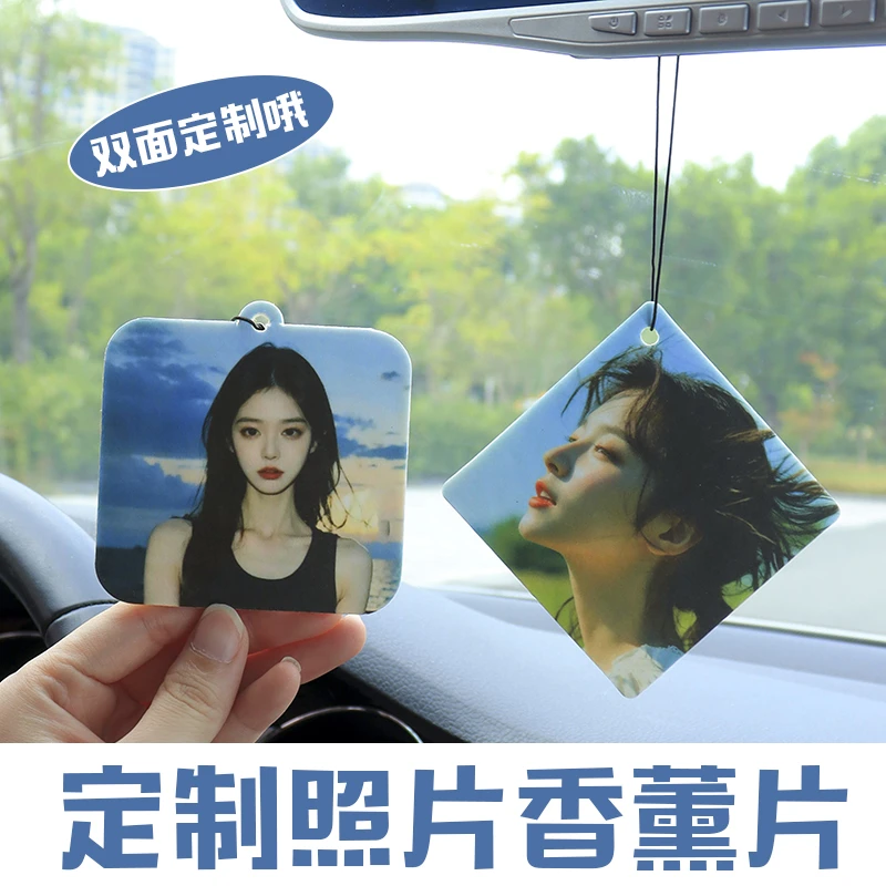 车载香片定制照片diy挂件汽车香薰香水挂饰持久留香车内饰品摆件