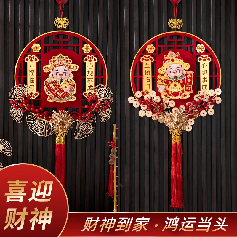 【新疆包邮】2024电动摇头财神龙年新年春节客厅喜庆装饰摇摆器挂件