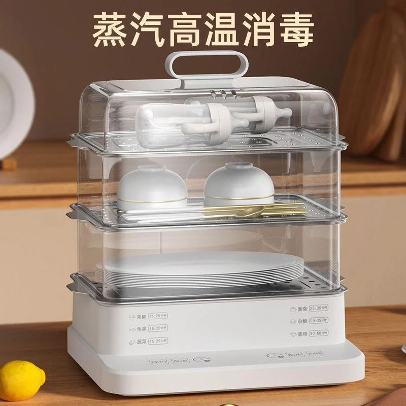 【新疆包邮】30L电蒸箱多功能三层大容量蒸箱全早餐机家用电蒸锅箱