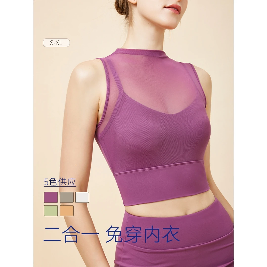 C.CYA新款网纱高领运动瑜伽短袖女性感透气假两件固定杯运动文胸