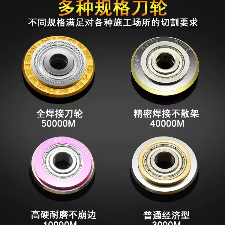 手动切割机替换刀轮配件瓷砖适用推刀刀头合金万米切割地砖耐磨