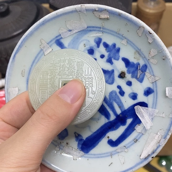 摆件鑫*中古品哈哈哈哈哈