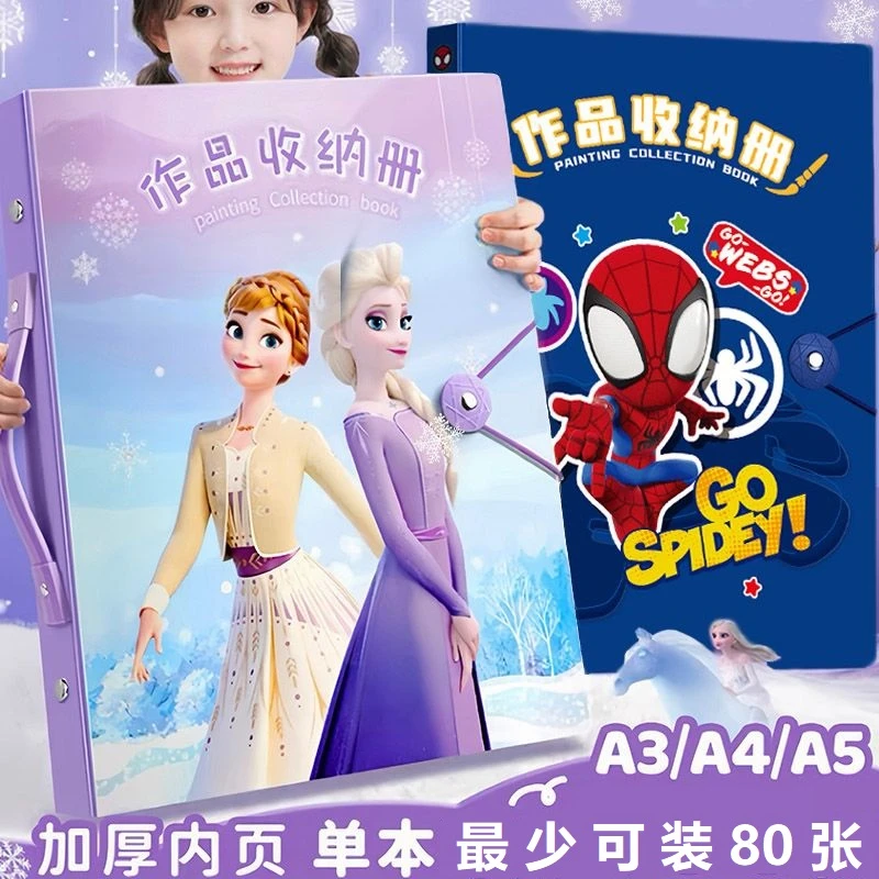 迪士尼画册作品收集册手提文件夹册A3画夹8K儿童绘画收纳册收藏夹