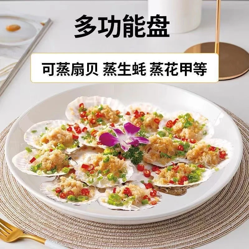 陶瓷盘圆盘剁椒鱼头盘大盘鸡深盘子家用大号菜盘蒸鱼盘陶瓷圆形