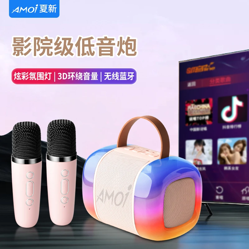 Amoi/夏新[Ai版]无线蓝牙唱歌音响手提便携式k歌话筒声卡音响 k21