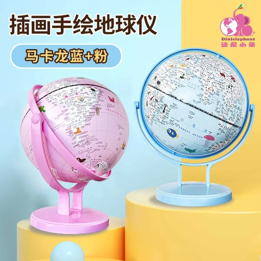 高清万向AR地球仪大号20cm摆件学生世界地理地球仪益智地球仪