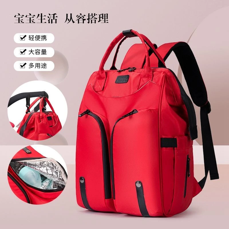 高品质妈咪包双肩母婴包包2023新款时尚妈咪包宝妈外出包妈妈背包