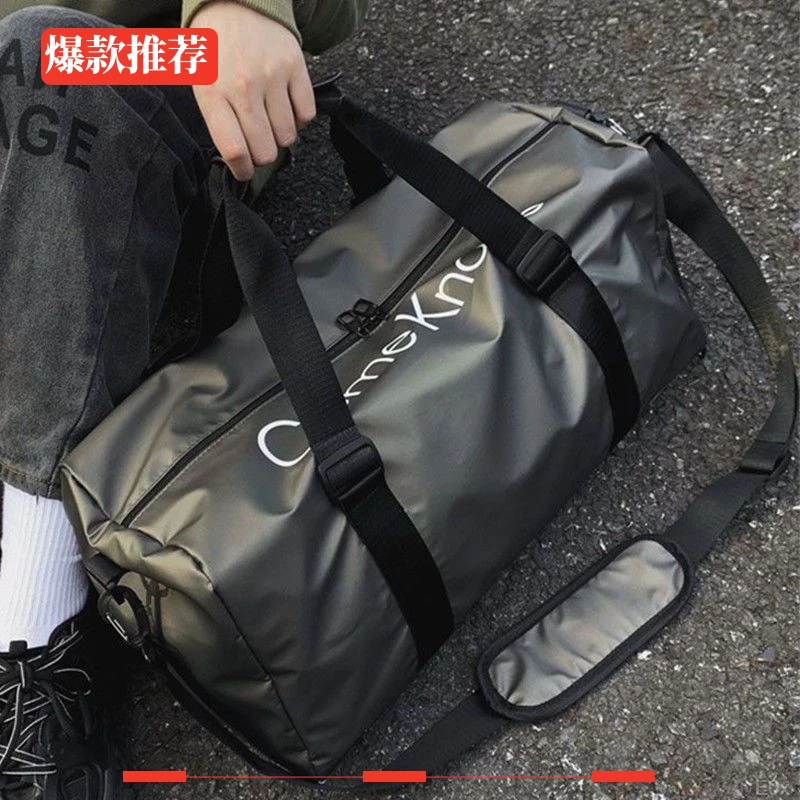 防水健身包干湿分离游泳大容量运动单肩手提旅行袋收纳袋男女通用