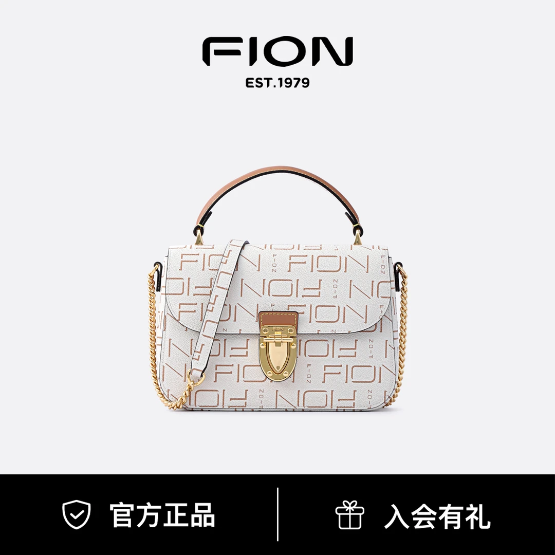 【品牌奥莱】FION菲安妮时尚简约百搭气质斜挎包邮差包FAAFJGC060
