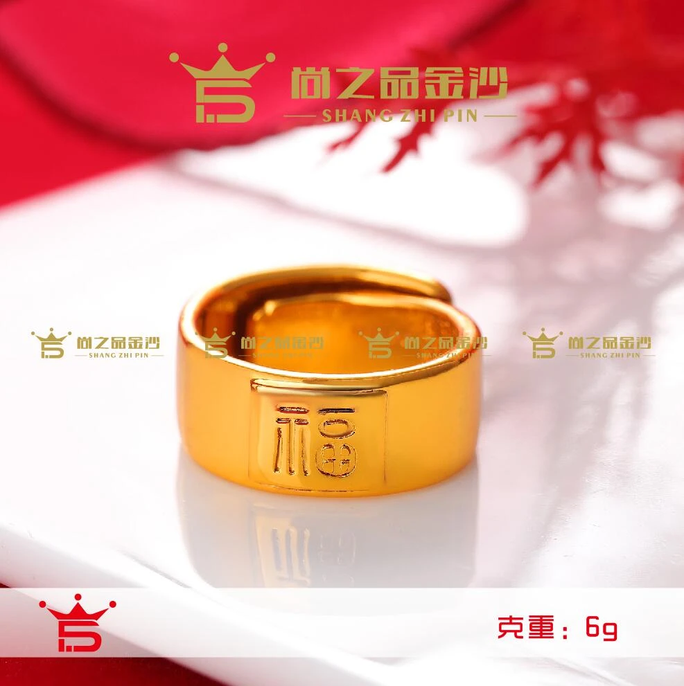 【高端定制】-素圈戒指