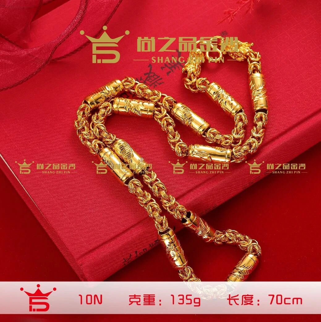 合金项链 【高端定制】-龙凤竹节项链10N