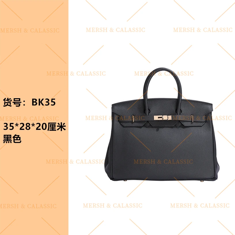 BK35黑色 经典35厘米黑色BK女包 轻奢牛皮手提包大包