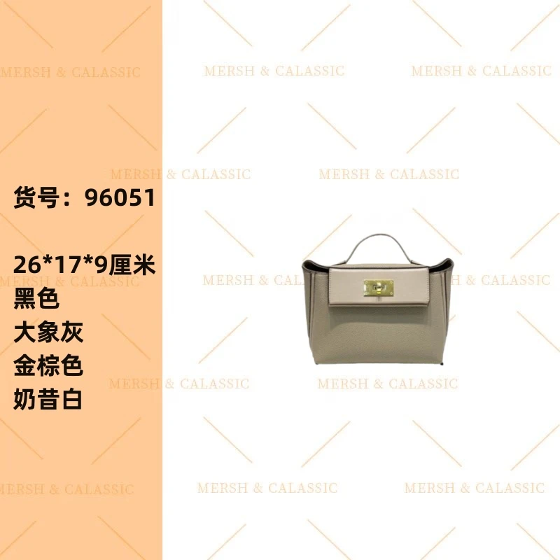 96051 经典百搭气质女包轻奢时尚女士单肩包  26*17*9厘米