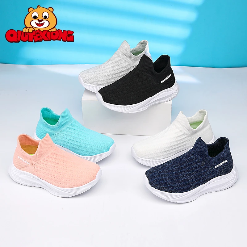 丘特熊儿童鞋夏季新款男童鞋飞织袜子鞋软底透气网面鞋舒适跑步鞋