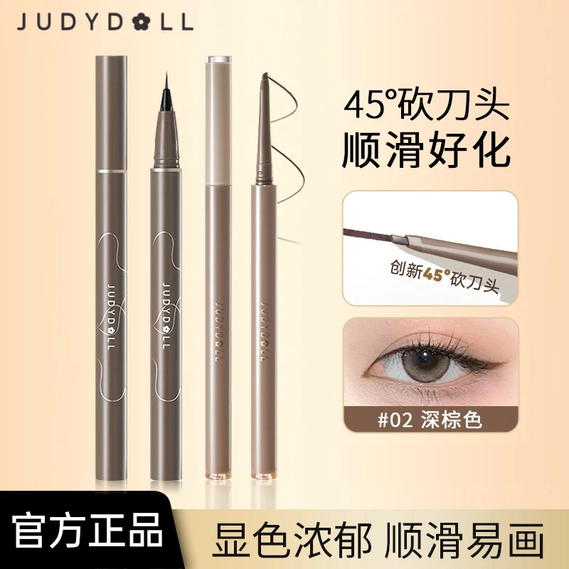 juduo橘朵眼线胶笔极细眉笔防水kan刀细头旋转自然显色不易晕染女