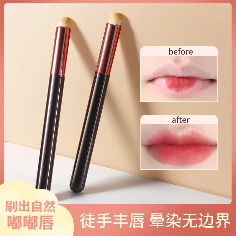 唇刷口红刷唇部晕染多功能遮瑕刷圆头专业化妆刷便携晕染刷软毛
