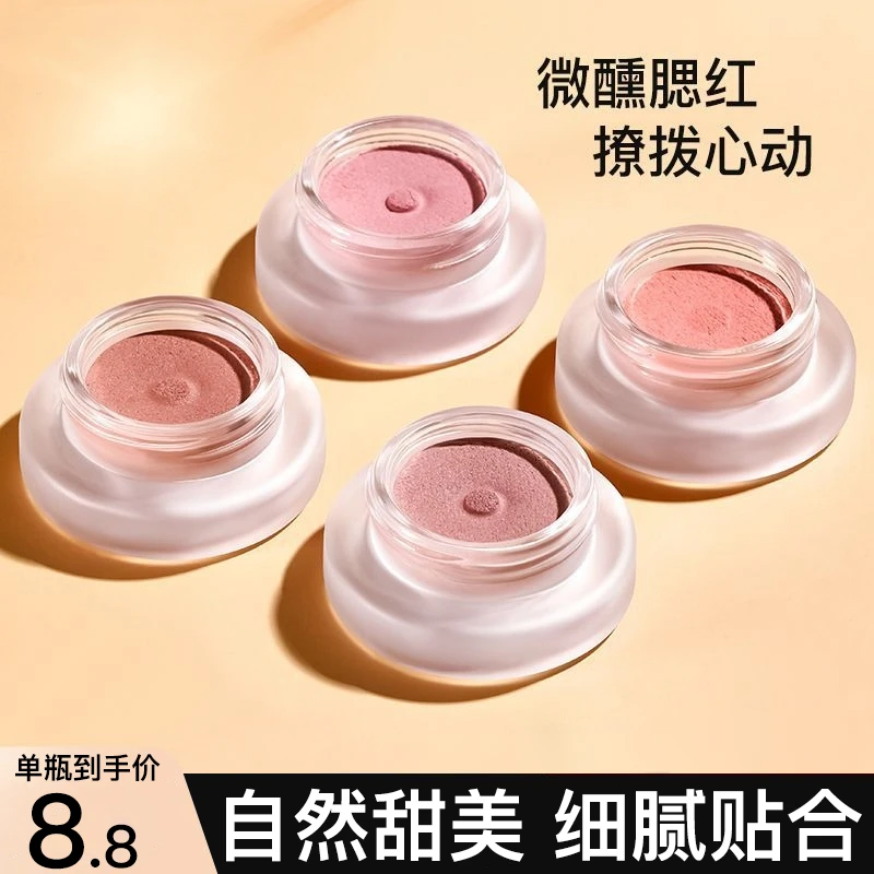 腮红泥膏亮肤色低饱和淡颜温柔自然娇羞感伪素颜元气少女胭脂正品