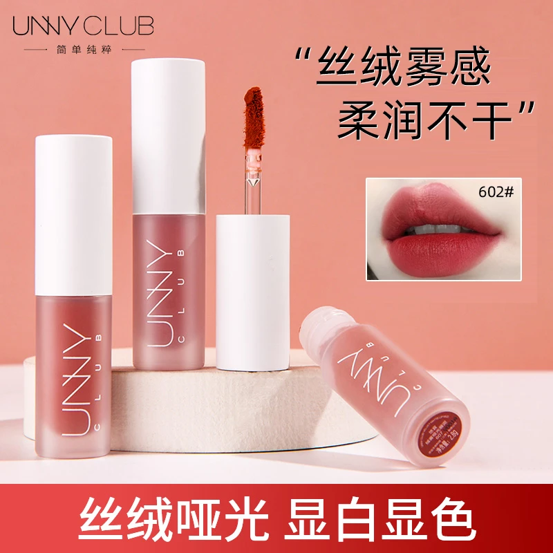 unny唇泥602哑光口红奶茶色平价学生款604唇釉女显白不易掉色修饰