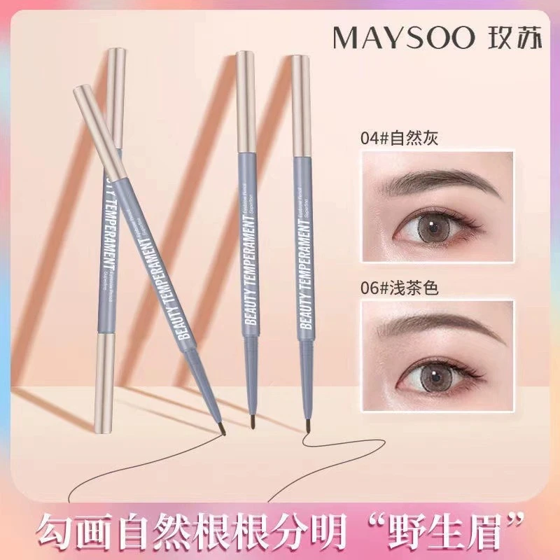 玫苏极细眉笔野生眉新手自然双头防水防汗根根分明不易晕染女推荐