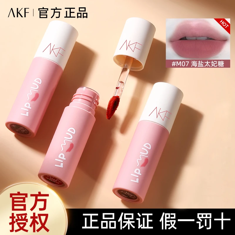 AKF唇泥唇釉雾面显白素颜推荐灰粉色暖冬口红m07学生不易掉色m04