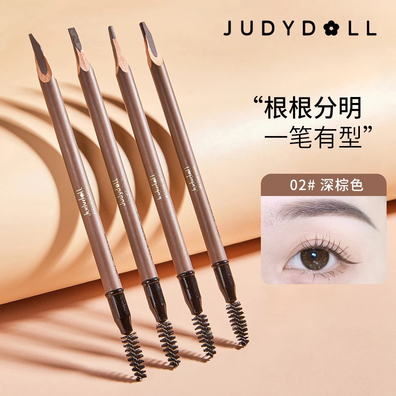 JudydoLL/橘朵砍刀眉笔双头柔焦雾感自然防水不易脱色晕染刀削式
