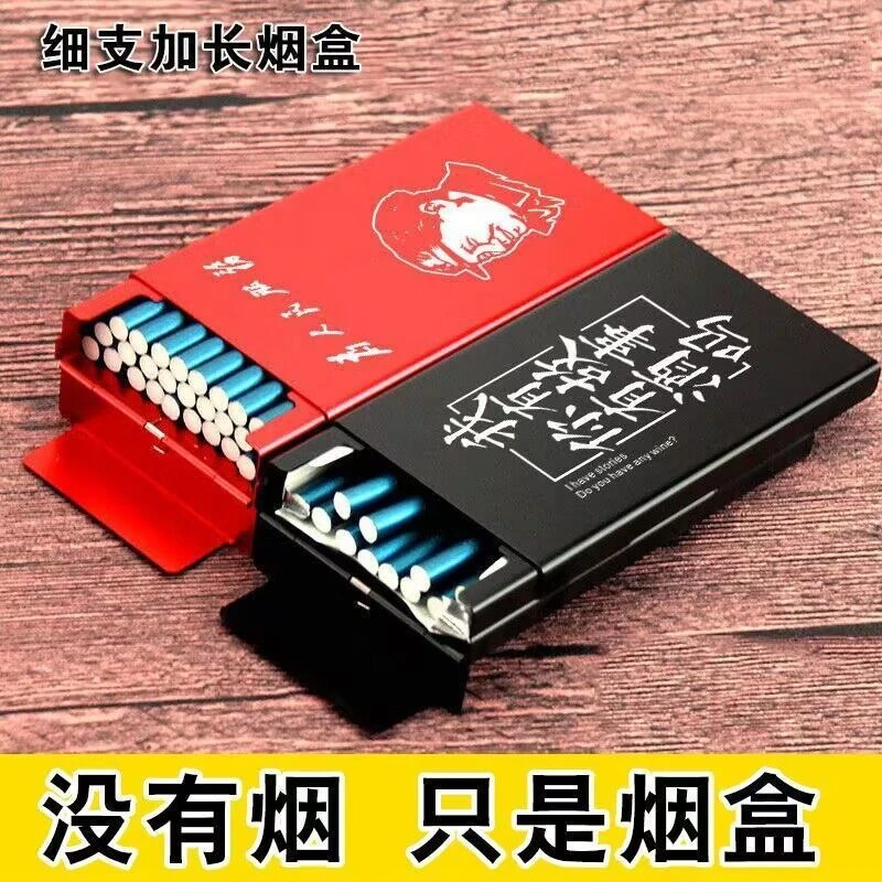 来福滑盖细支装烟盒超薄20支装自动弹盖创意个性女款刻字铝合金