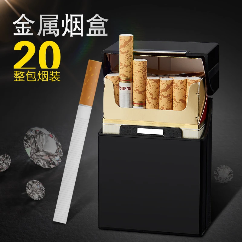 男士20只装防潮抗压铝制烟盒翻盖烟盒时尚烟盒金属高档创意便携